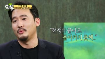 힐링토크 회복 601편 APGAHT0601