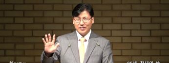 이상훈 목사 85세, 청년의 삶