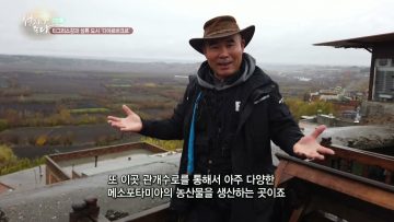 티그리스 강과 상류 도시 디야르바크르 APGALK0232