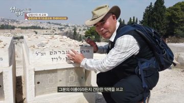 감람산의 세 교회 APGALK0251