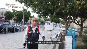 예루살렘 성 밖 풍경 APGALK0252