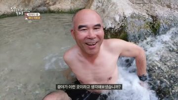 엔게디 샘 APGALK0254