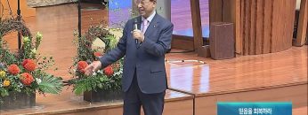 김하나목사 명성교회 수요기도회 APGAMSW132