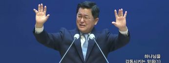 손병렬 목사 복음강단 APGKPJ0406