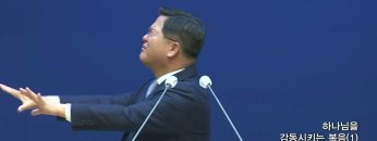 손병렬 목사 복음강단 APGKPJ0406