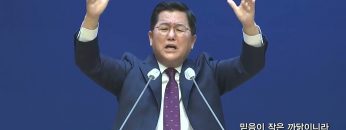 손병렬 목사 복음강단 APGKPJ0409