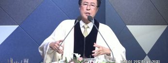 양병희 목사 말씀의창 APGMYY0398