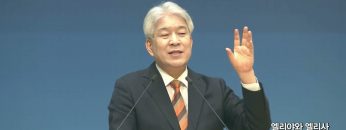 김문훈 목사 비전메시지 APGVPD0439