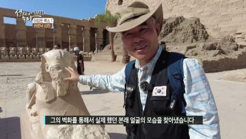 이집트 룩소 1 APGALK0314
