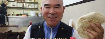 12지파의 땅을 찾아서 APGALK0282