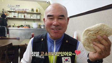 12지파의 땅을 찾아서 APGALK0282