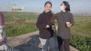 12지파의 땅을 찾아서 APGALK0283