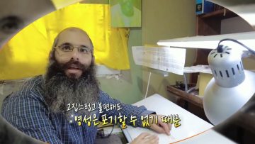 12지파의 땅을 찾아서 APGALK0297