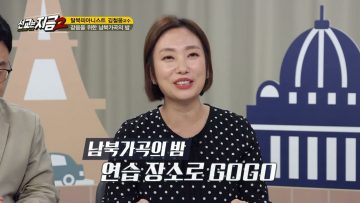 (시즌 2) 선교는 지금 9 APGAMNWA09