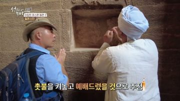 이집트 아스완 동편 2 APGALK0313