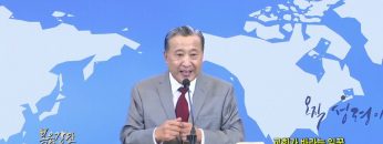 김학진 목사 교회가 바라는 일꾼