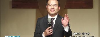 박윤선 목사 날마다 새로운 기적 같은 삶을 살라