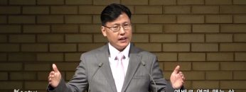 이상훈 목사 예배로 열매 맺는 삶