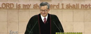 김성기 목사 로마에서도 증언하여야 하리라