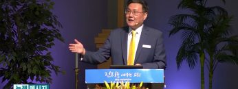 김일영 목사 하늘에 있는 영원한 집