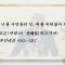 이학권 목사 사람을 찾습니다