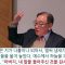 안명훈 목사  감사는 기적을 낳고