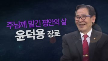 힐링토크 회복 431편 APGAHT0431