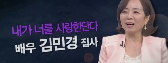힐링토크 회복 433편 APGAHT0433