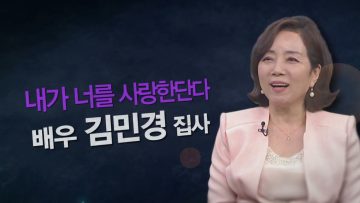 힐링토크 회복 433편 APGAHT0433