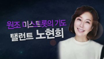 힐링토크 회복 439편 APGAHT0439