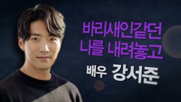 힐링토크 회복 443편 APGAHT0443