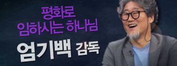 힐링토크 회복 444편 APGAHT0444