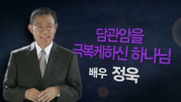 힐링토크 회복 446편 APGAHT0446