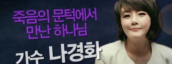 힐링토크 회복 448편 APGAHT0448