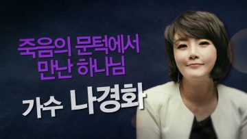 힐링토크 회복 448편 APGAHT0448