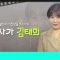 힐링토크 회복 606편 APGAHT0606