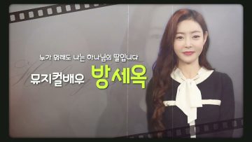 힐링토크 회복 607편 APGAHT0607