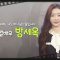 힐링토크 회복 607편 APGAHT0607
