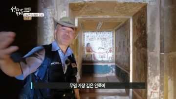 이집트 남동부 도시 APGALK0311