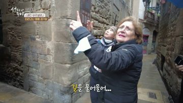 스페인 바르셀로나 APGALK0357
