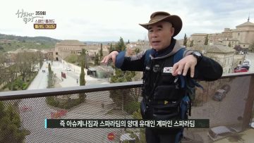 스페인 톨레도 APGALK0359