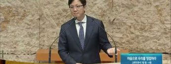 김하나 목사 명성교회 수요기도회 APGAMSW137