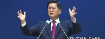 손병렬 목사 복음강단 APGKPJ0410