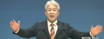 김문훈 목사 비전메시지 APGVPD0440