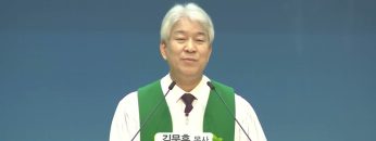 김문훈 목사 비전메시지 APGVPD0443