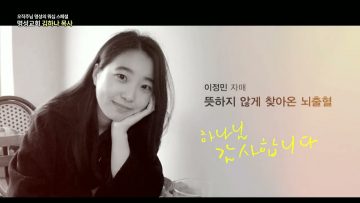 오직주님 명성의 워십 APGYMSS252