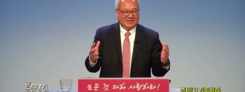 양춘길 목사 준비(1) 기도하라