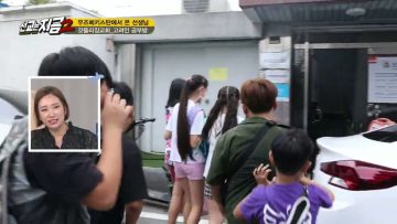 (시즌 2) 선교는 지금 12 APGAMNWA12
