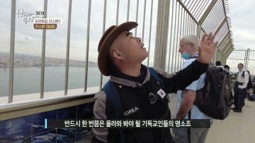 포르투칼 리스본 2 APGALK0361