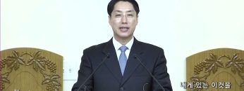 이정환 목사 내게 있는 이것을 네게 주노니